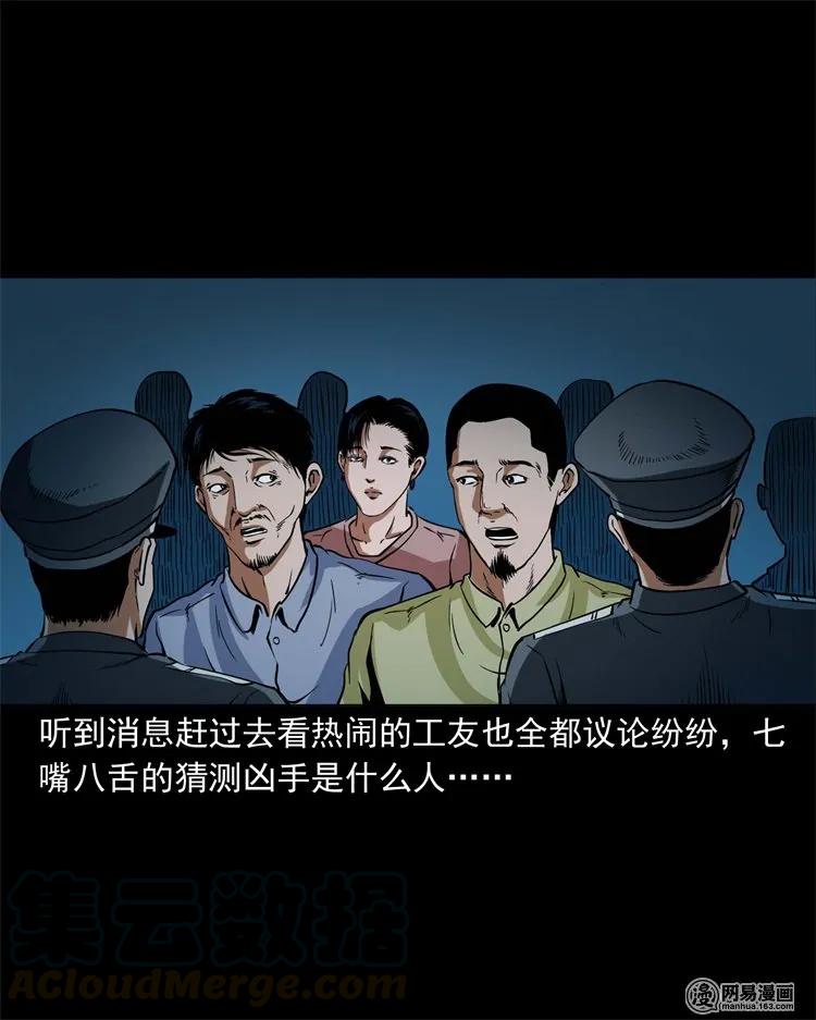 222 旧鞋40