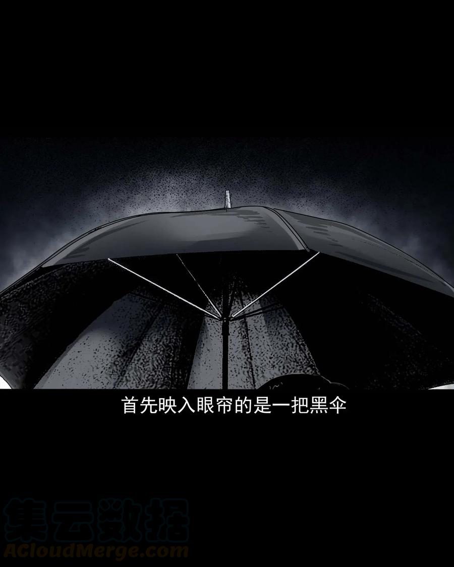 434 一把黑伞24