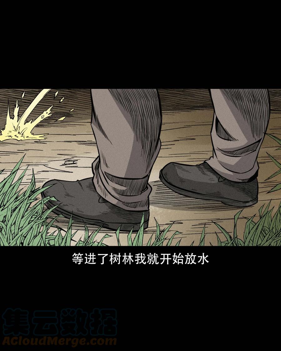 576 厄运9