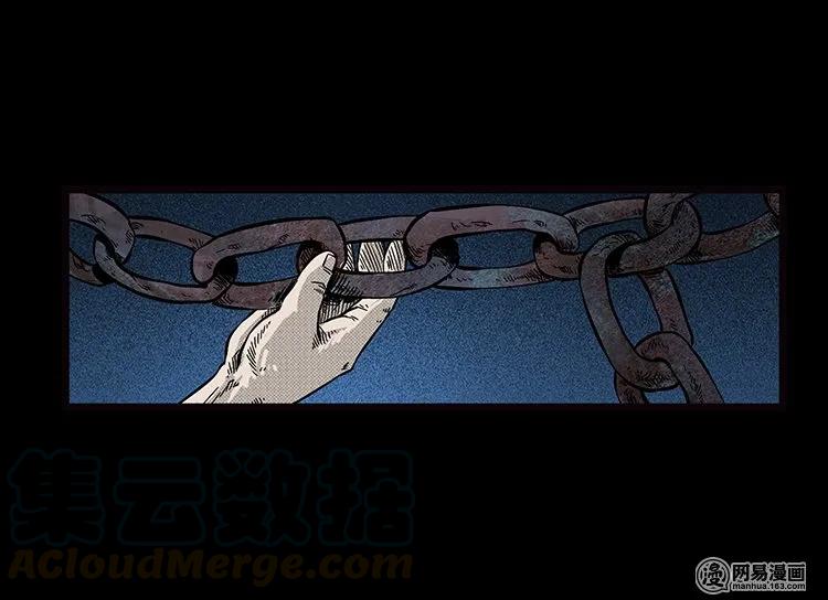74 锁龙井（下）48