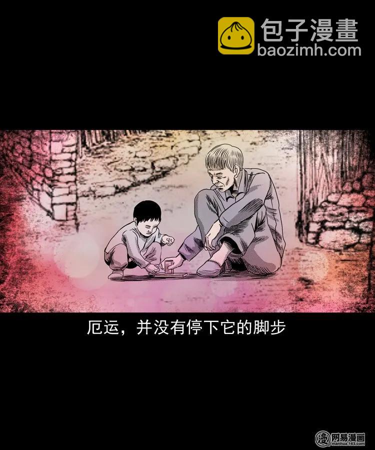 146 关不上的门47