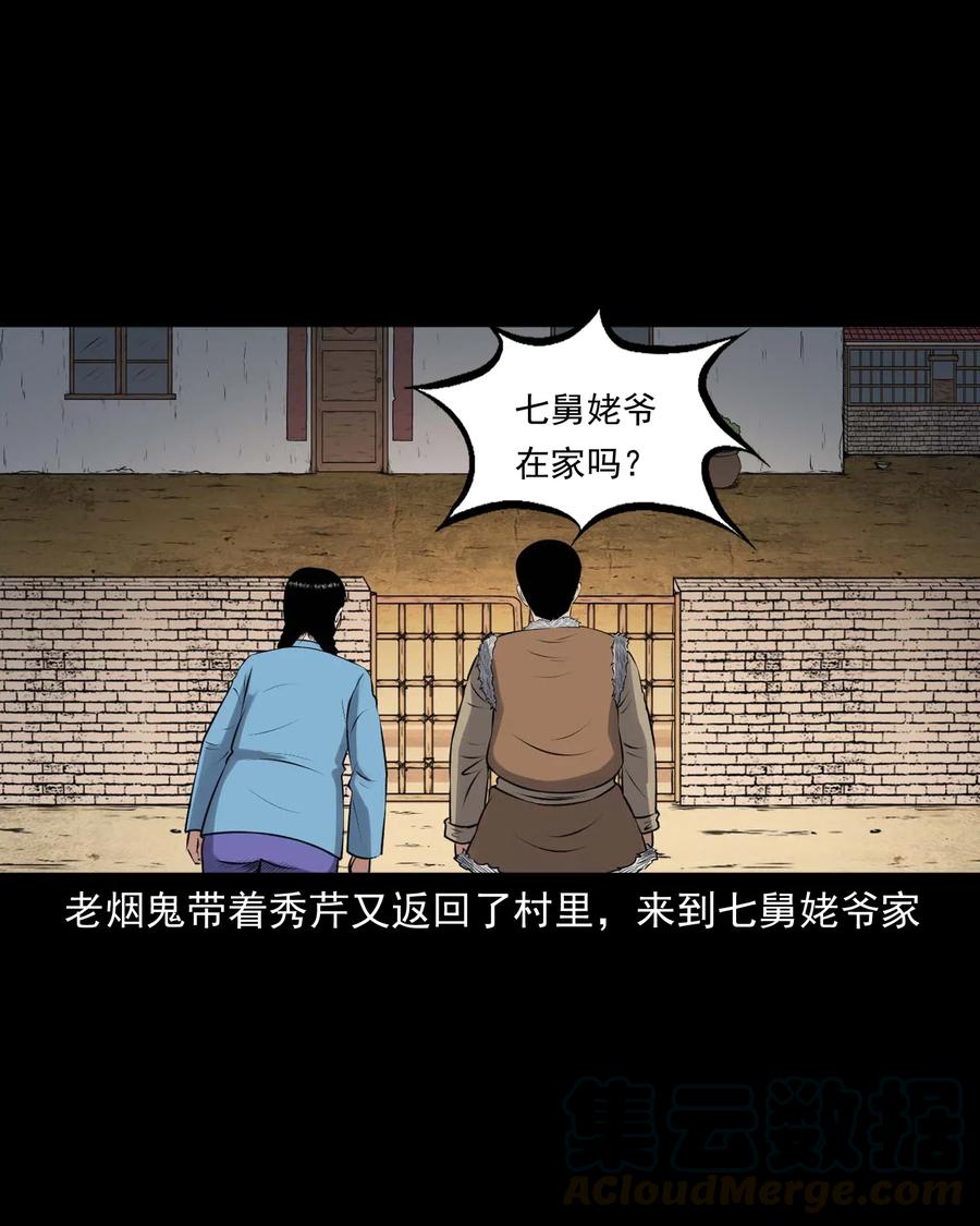 427 老烟鬼5264
