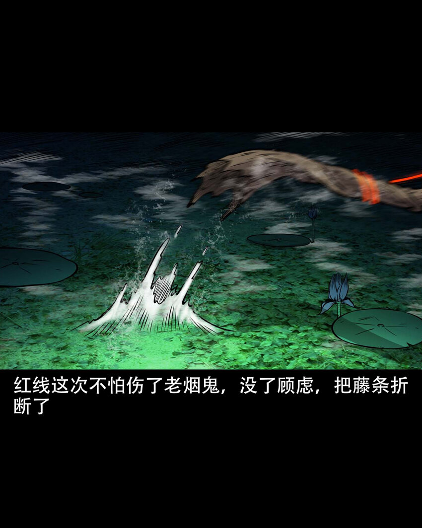 605 老烟鬼142话62