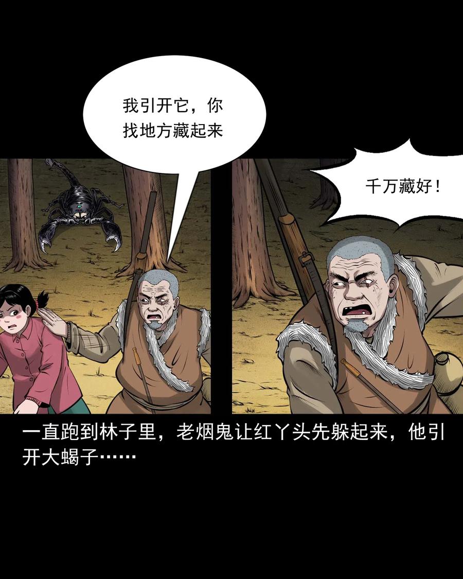 453 老烟鬼6589