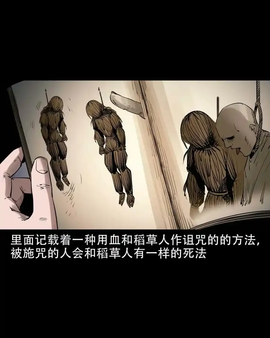 626 发小的秘密44
