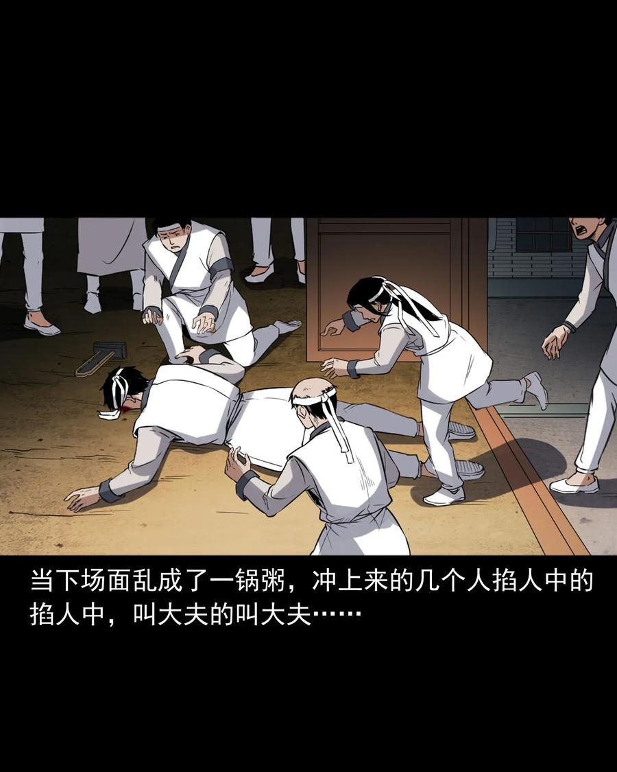 404 守财53