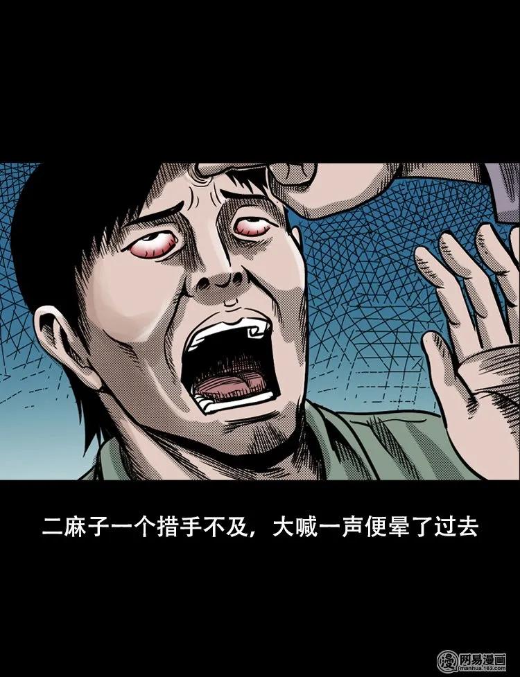 119 赌寿（上）73