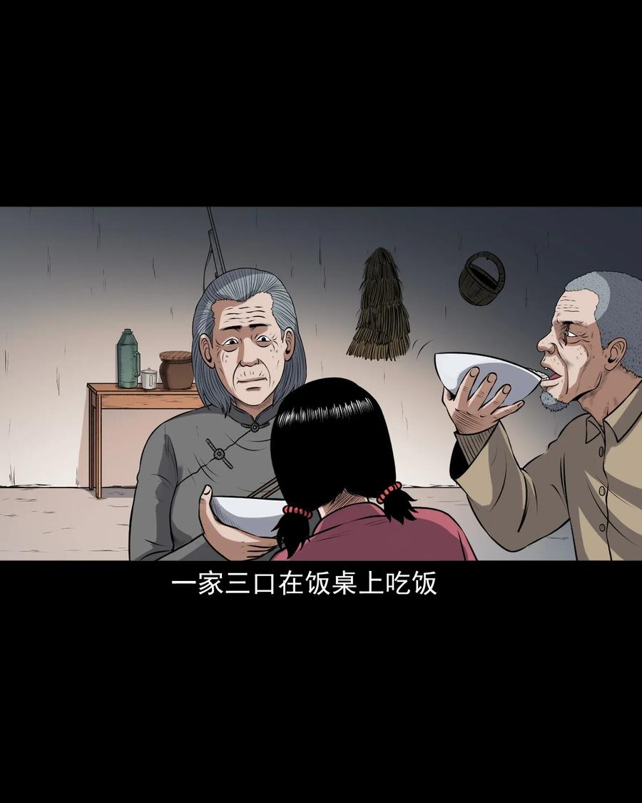 399 老烟鬼 3837