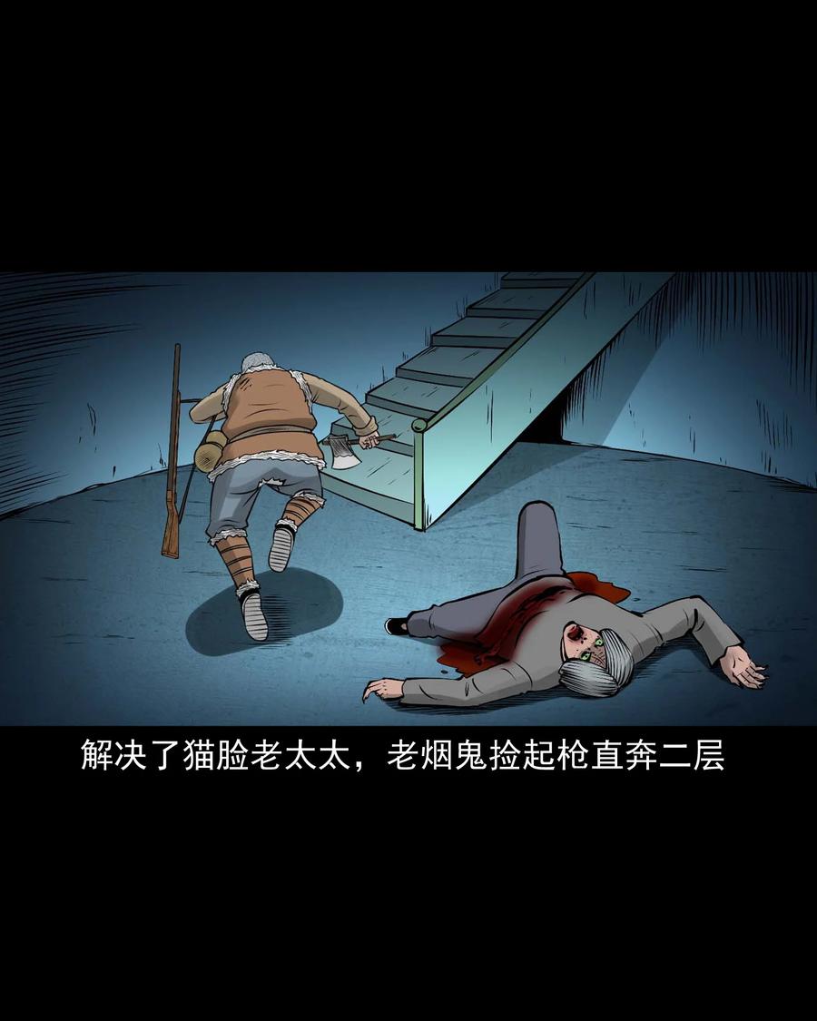 524 老烟鬼9843