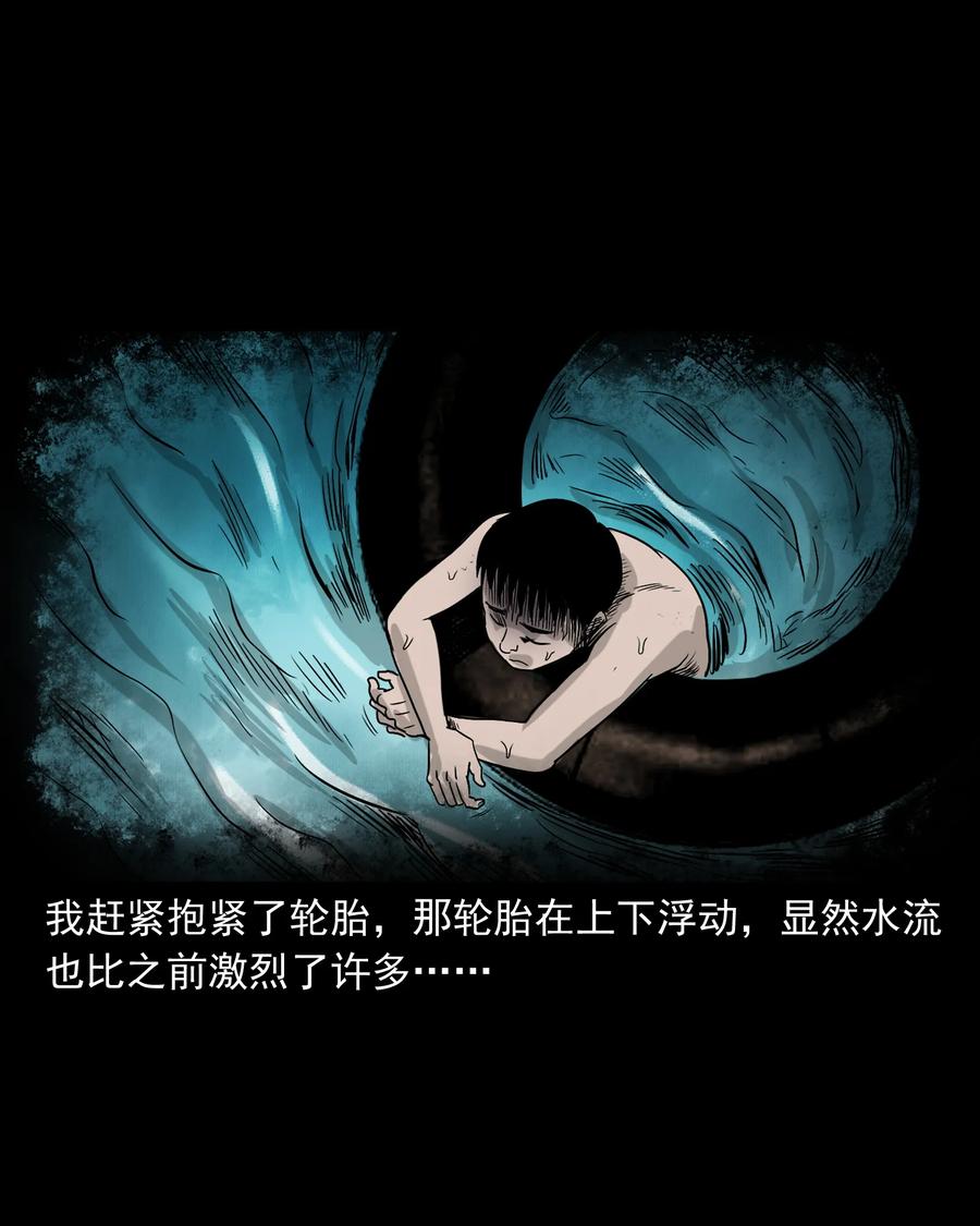 366 泥脚印55