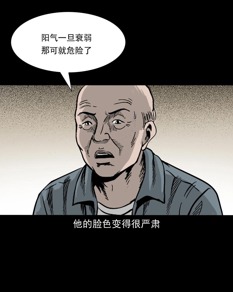 316 别睡这张床42