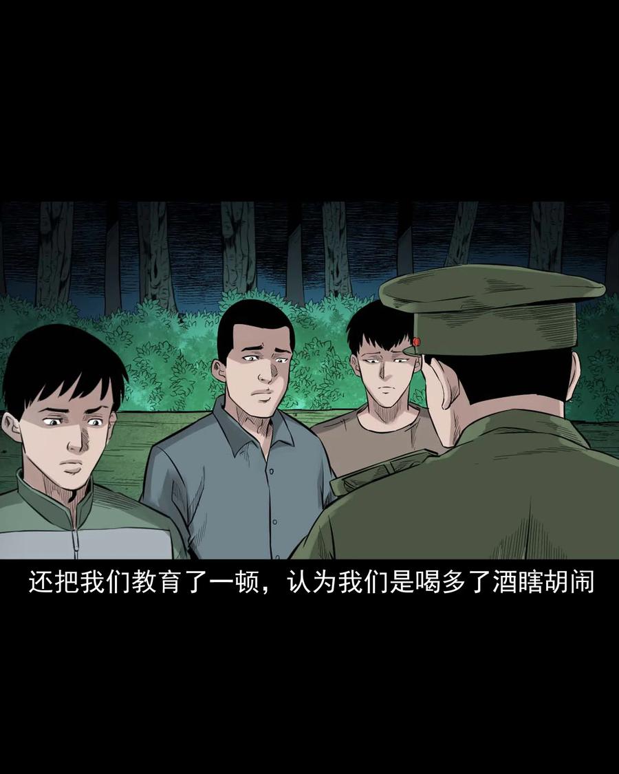 513 恐怖丛林58