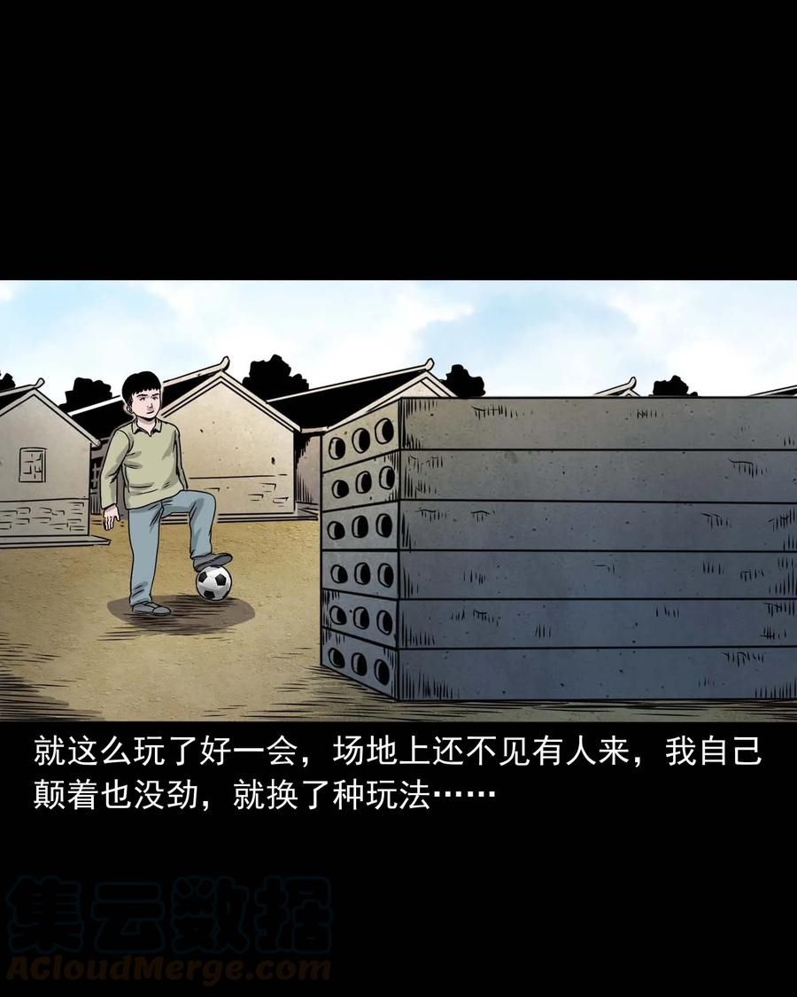 330 玩伴12