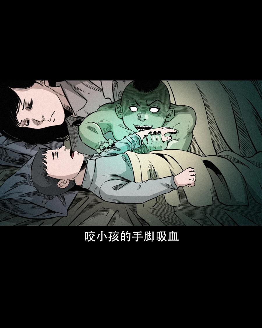 570 赶小鬼38