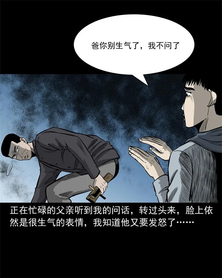 250 信18