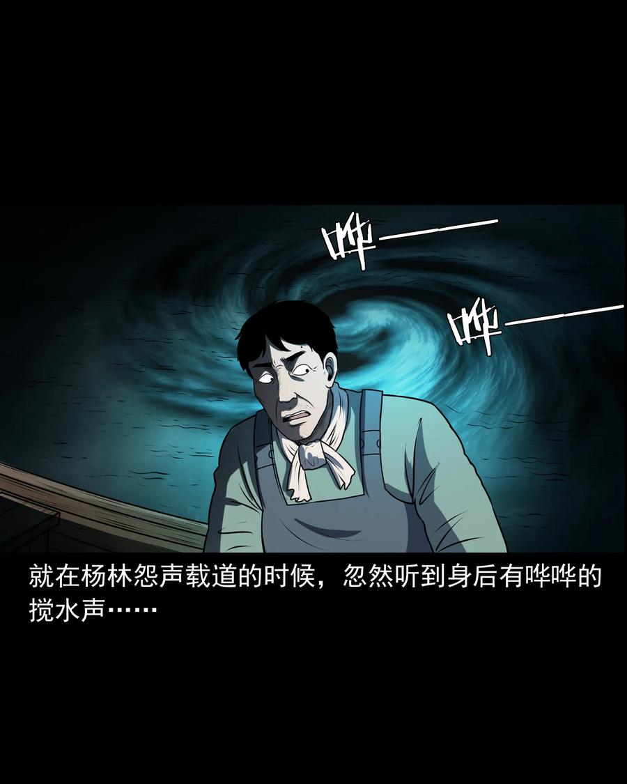 361 老烟鬼（十九）25