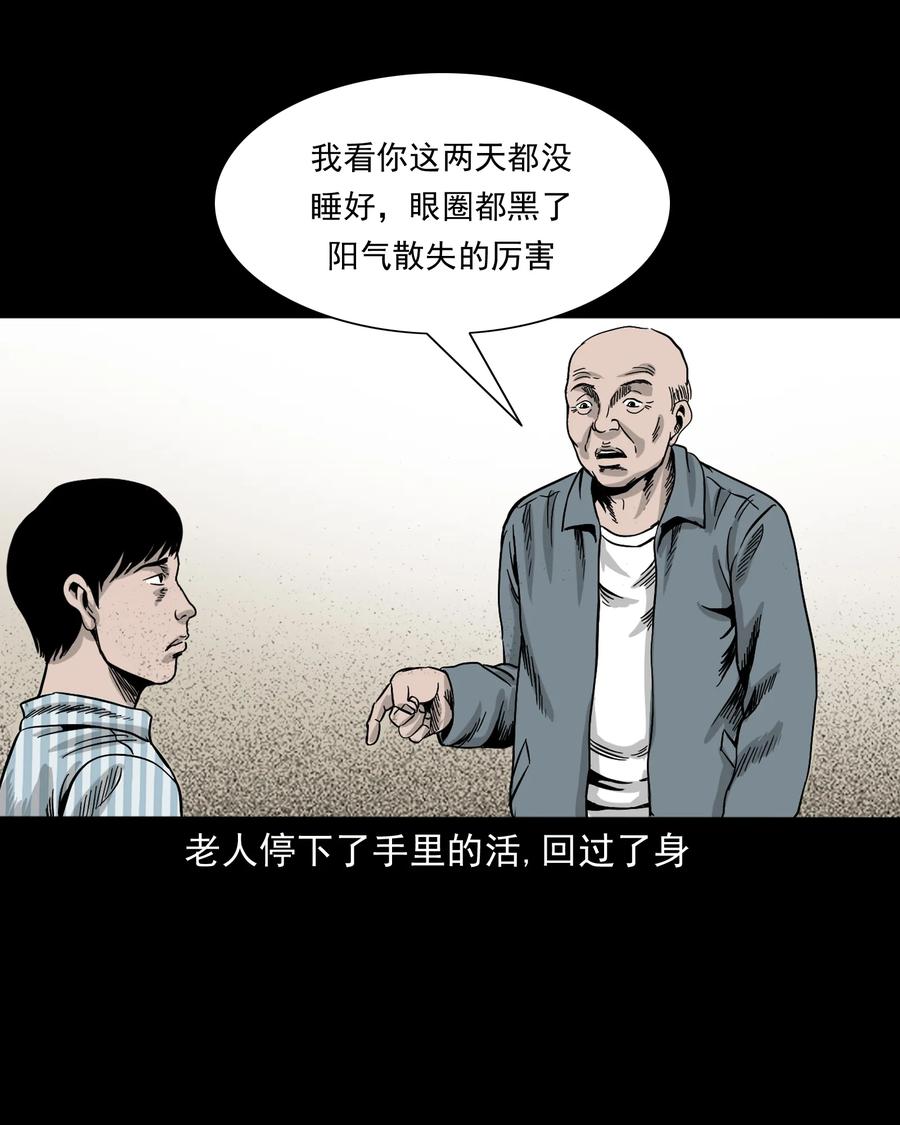316 别睡这张床41