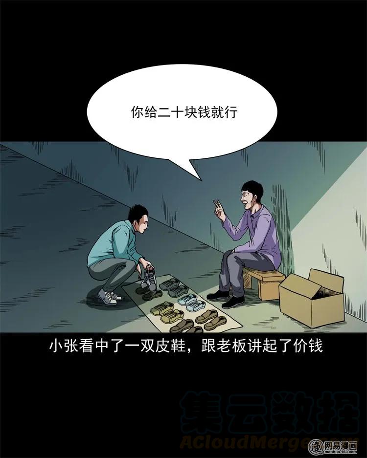222 旧鞋8