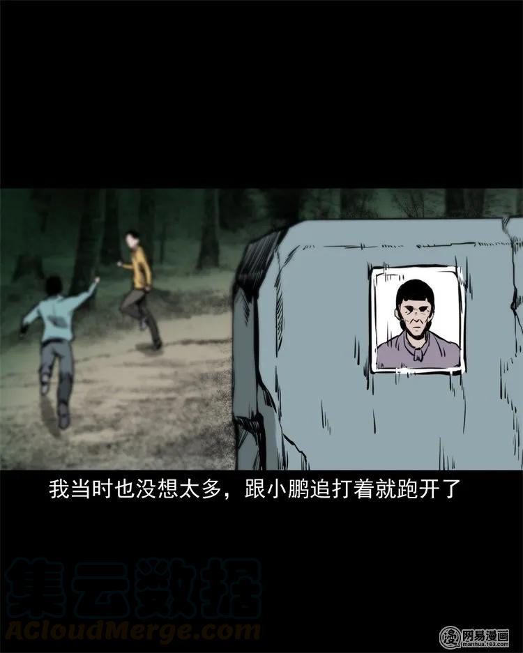 216 拔香20