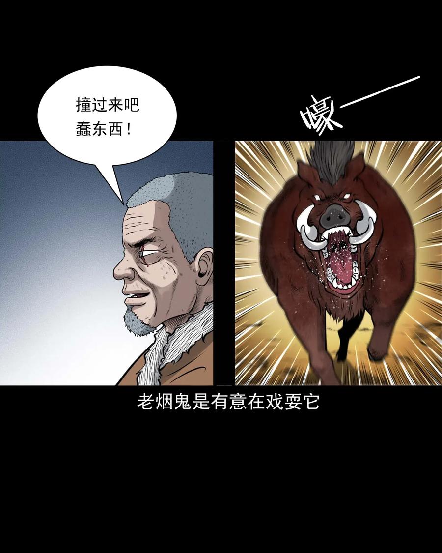 484 老烟鬼8023