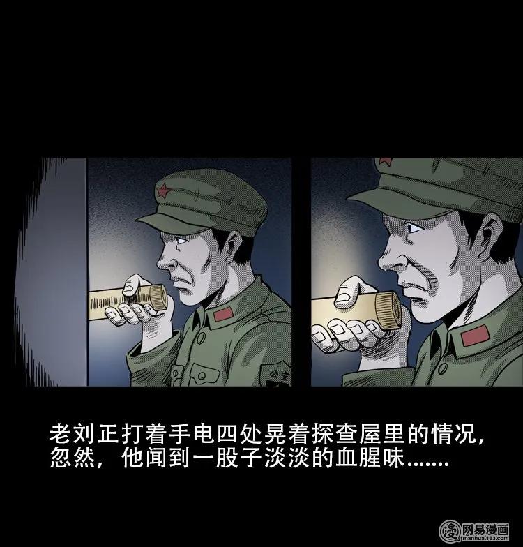 113 林家宅37号（上）25