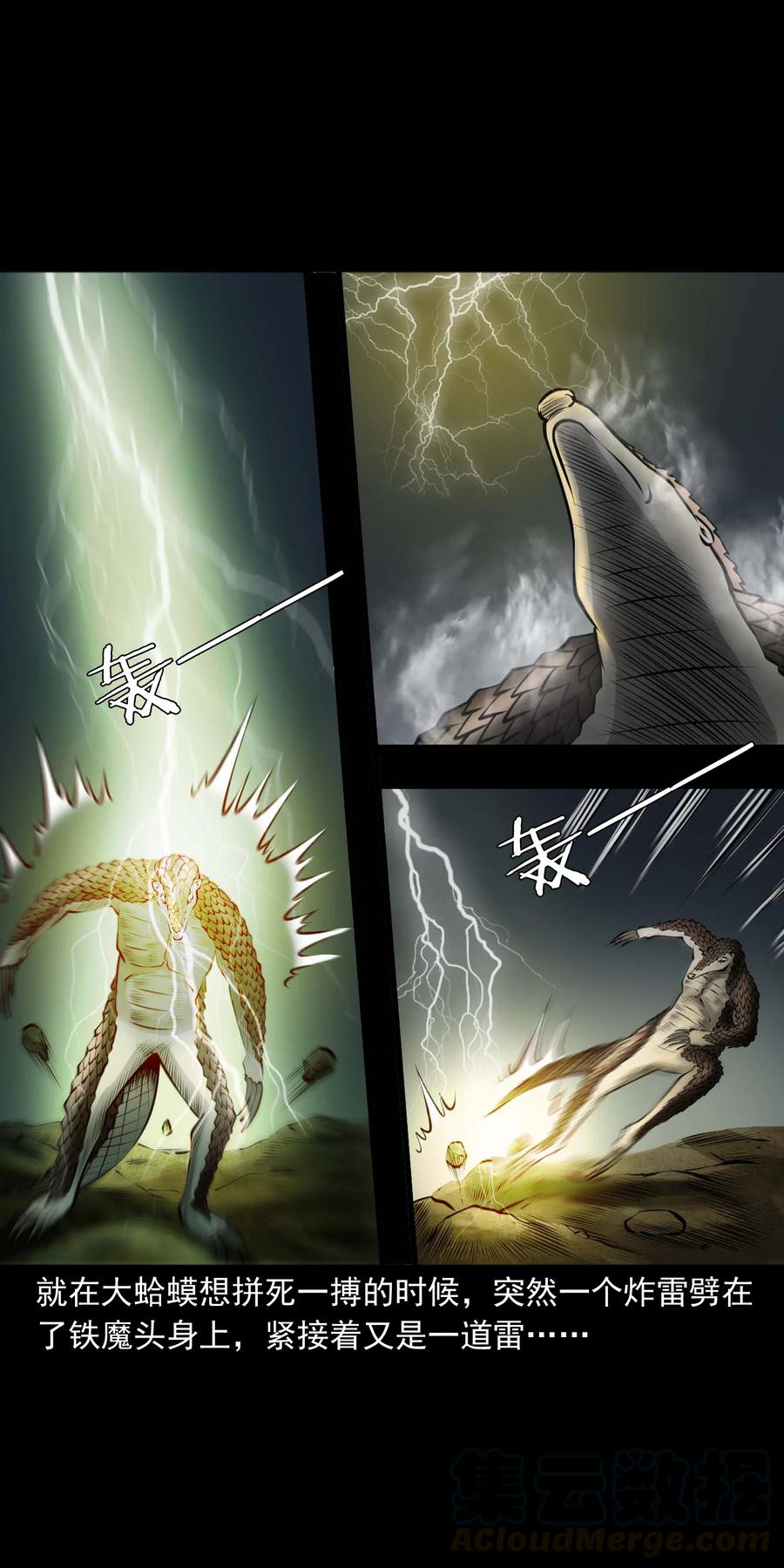 512 老烟鬼9221