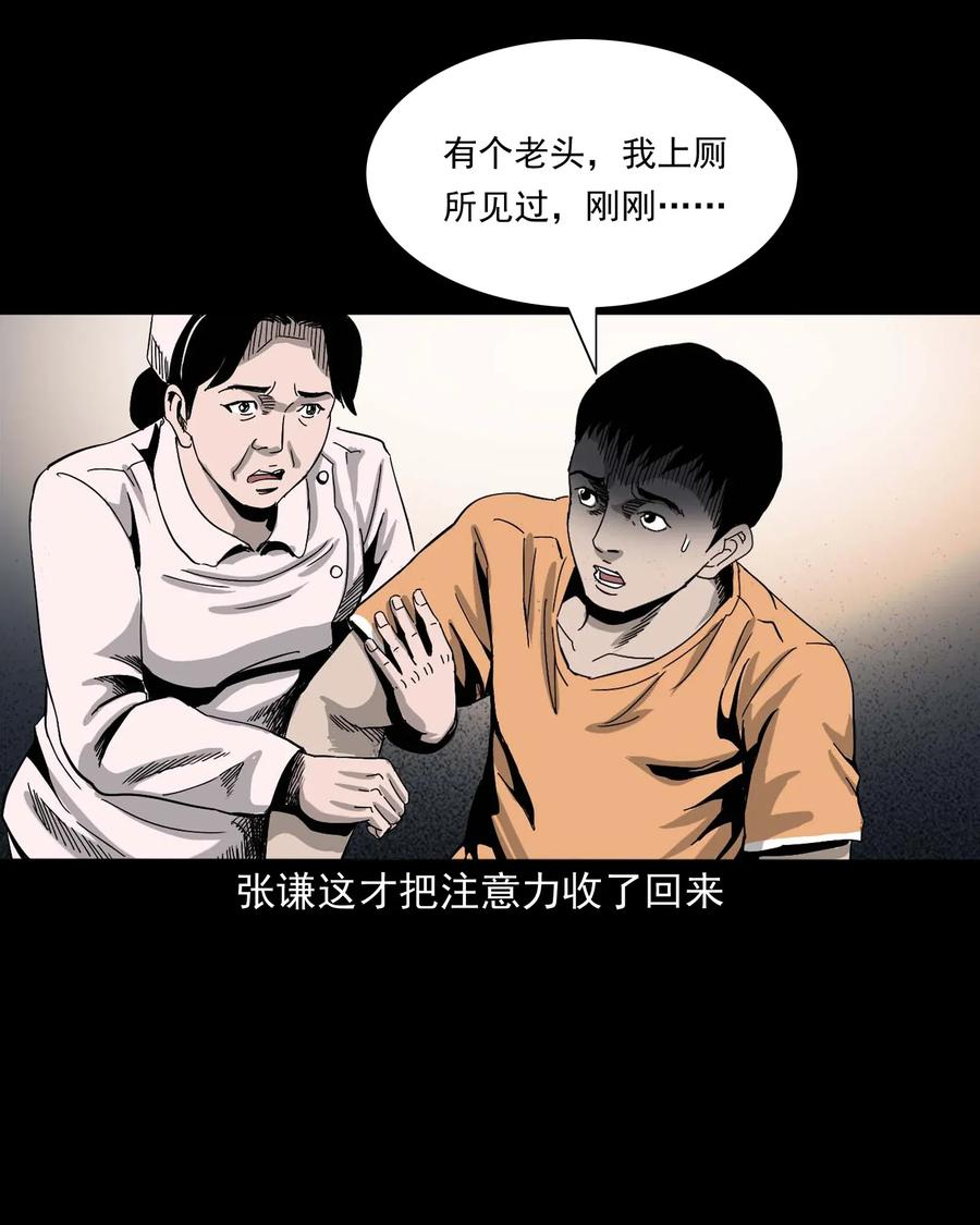 416 可疑的数字51