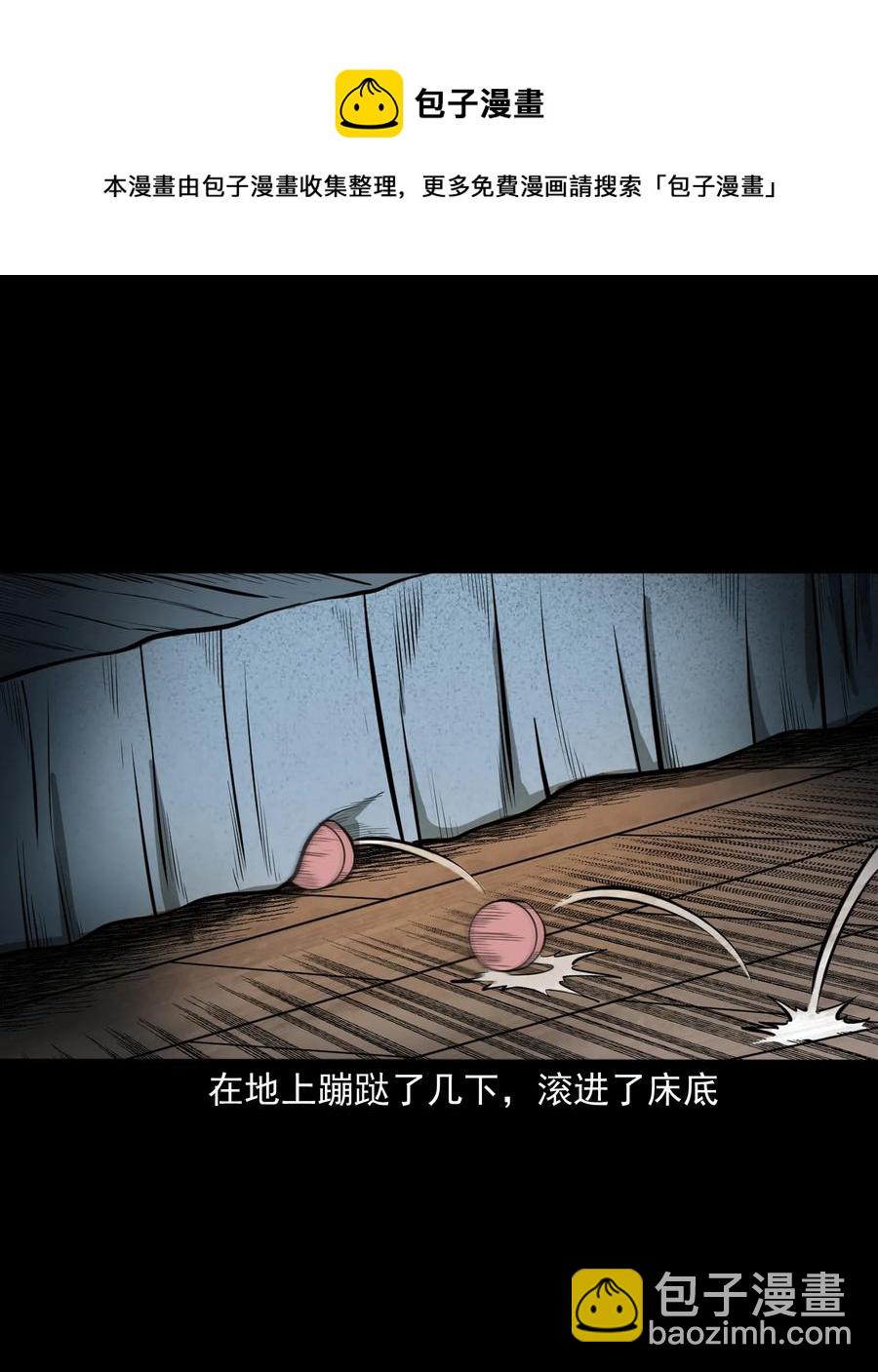 323 床下有人21