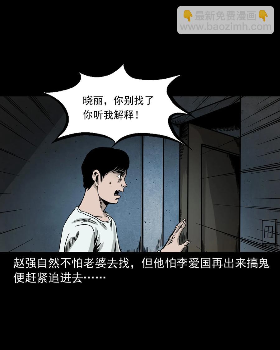 345 死给你看67