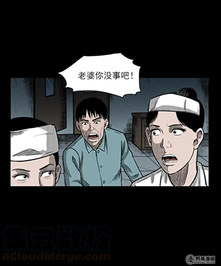 80 蛇孩子48