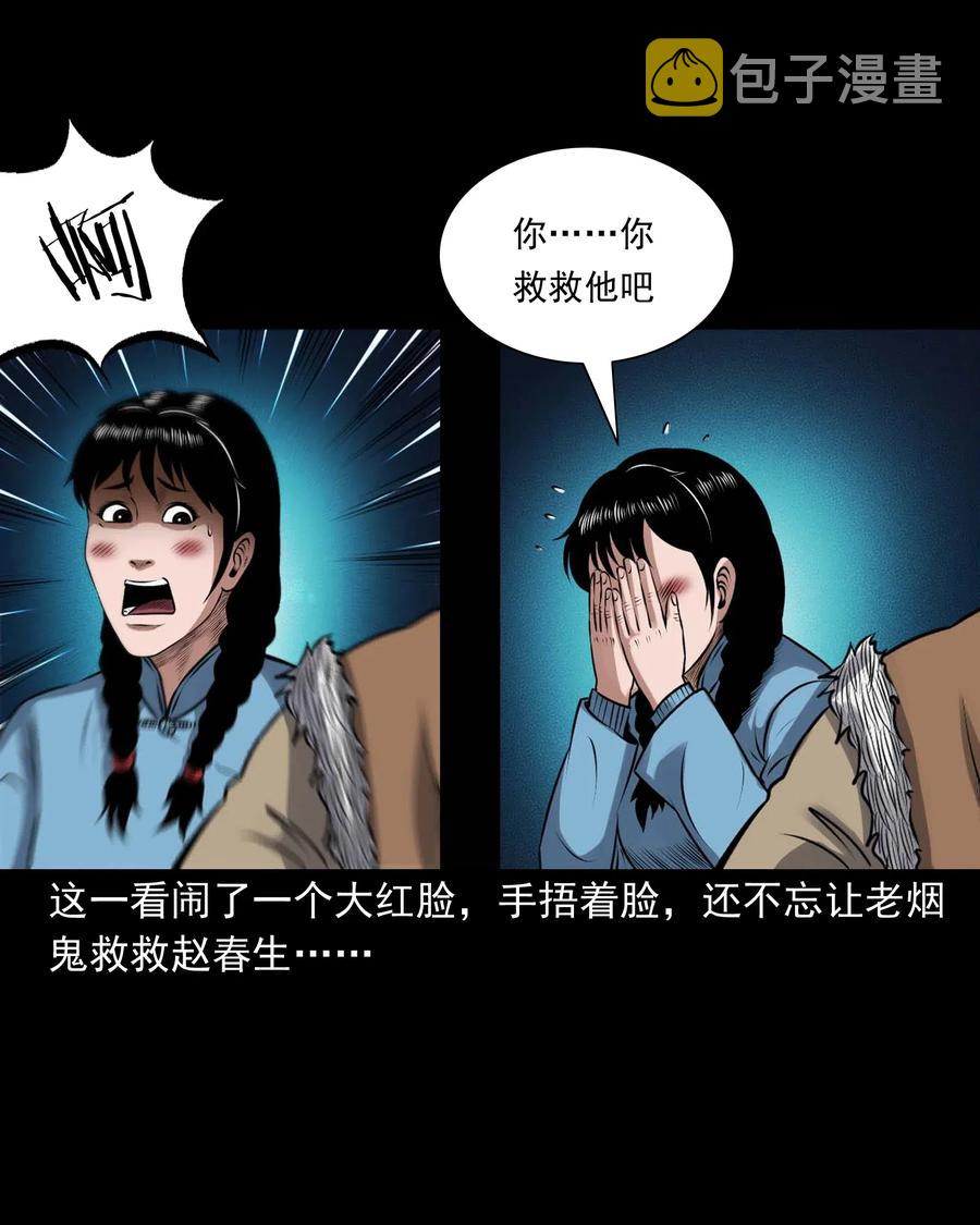 437 老烟鬼5715