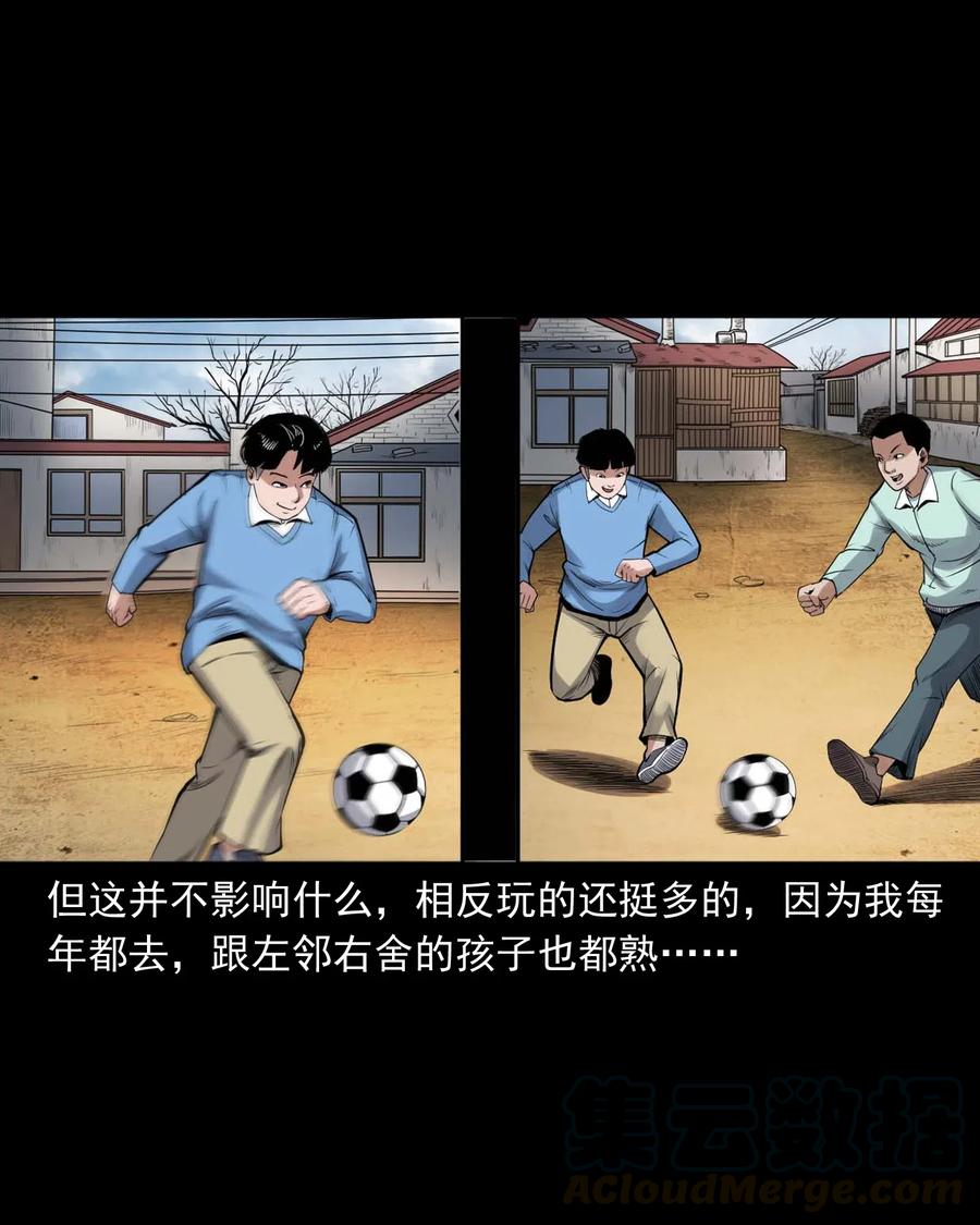 430 鬼戏台4