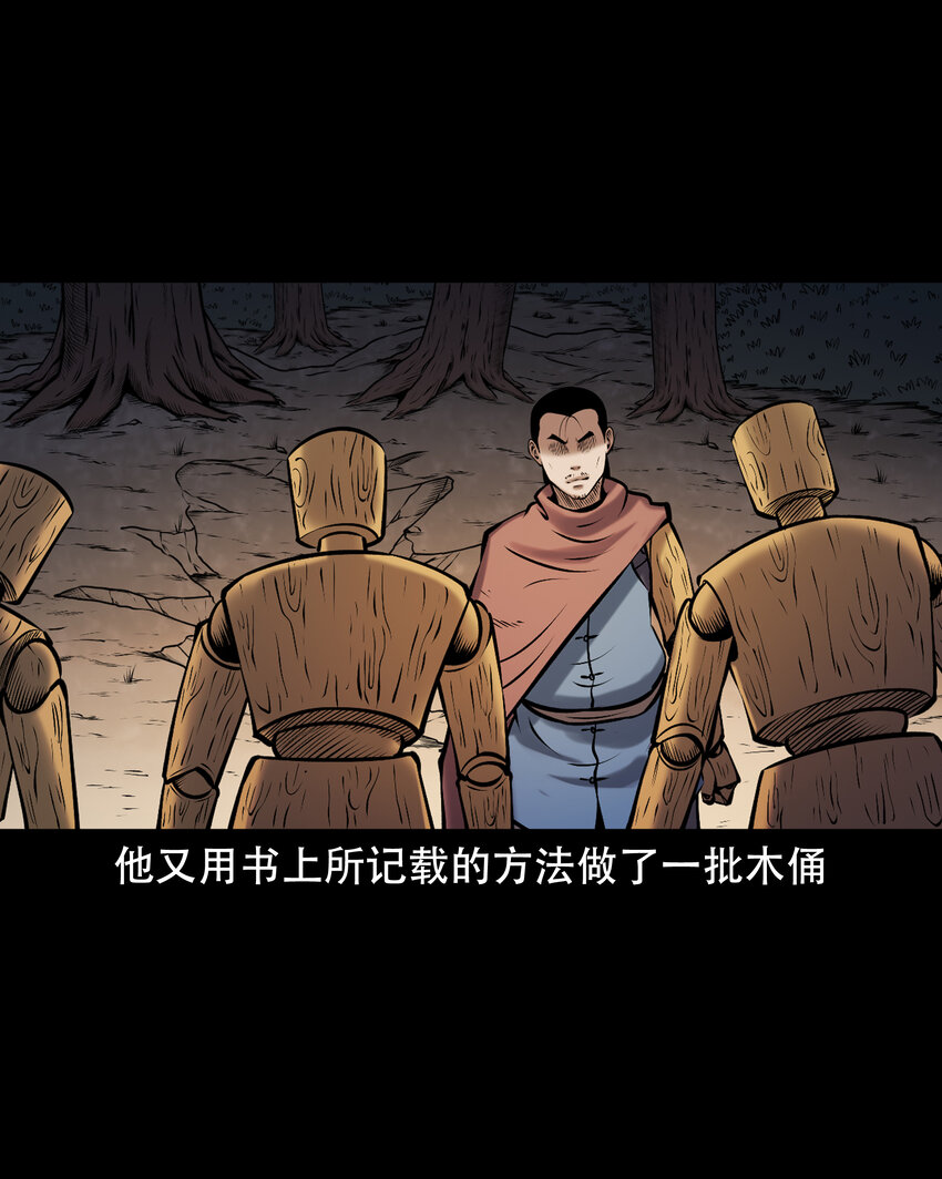 656 老烟鬼168话8