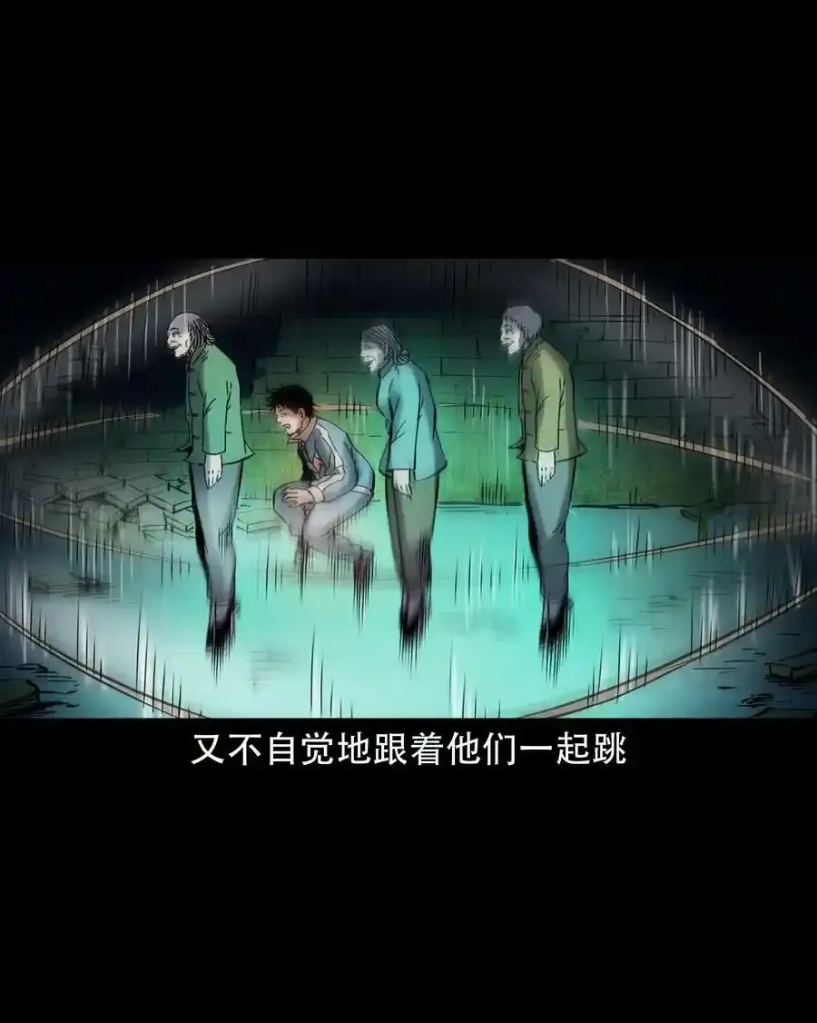 628 谁在和我跳大绳23
