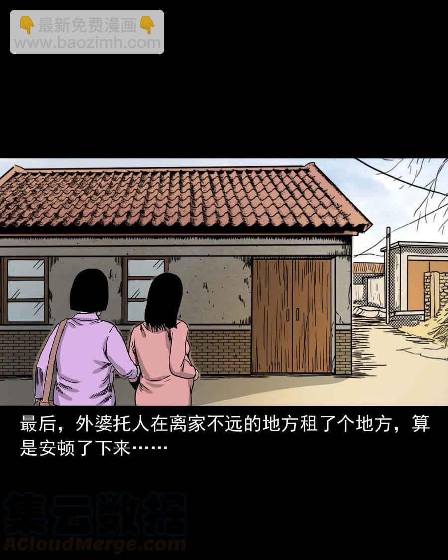 335 额头上的疤16