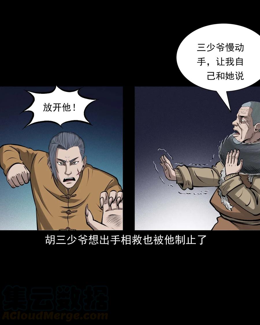 488 老烟鬼8269