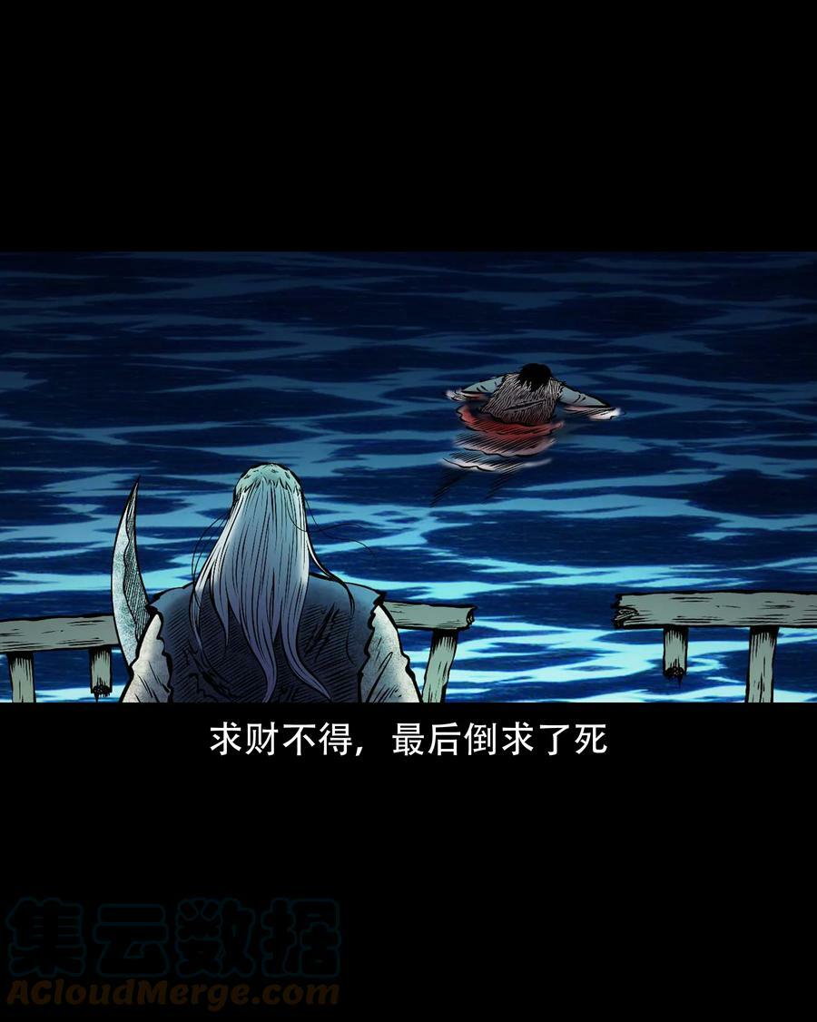 664 老烟鬼175话45