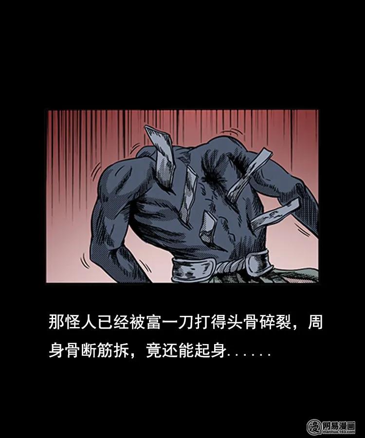 90 营救马疯子二（下）26