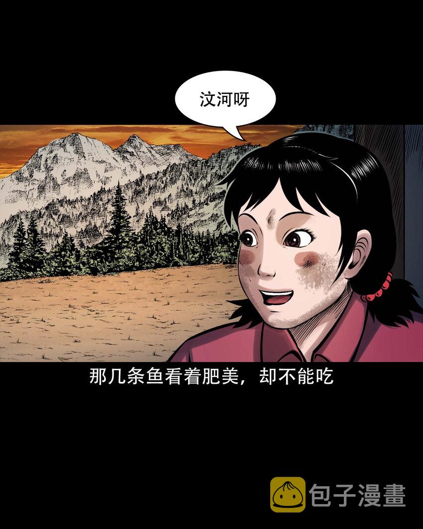 639 老烟鬼160话13