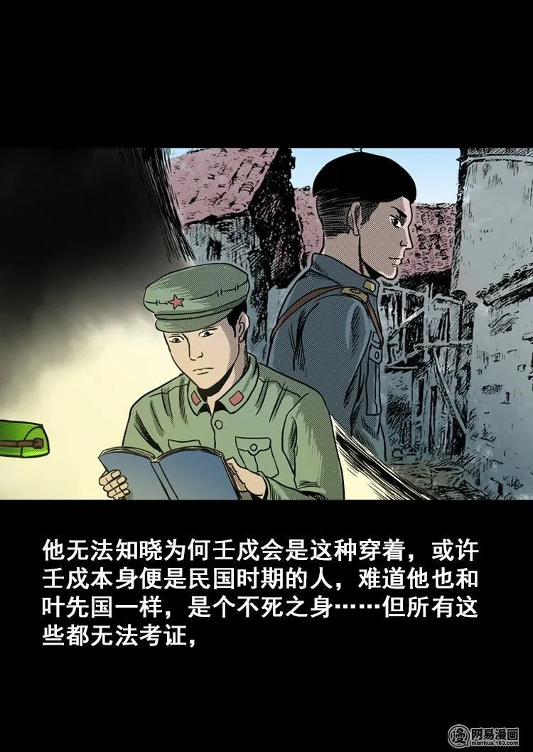 115 林家宅37号（下）99