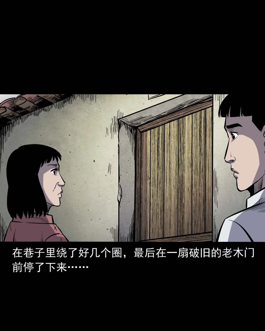 325 招魂62