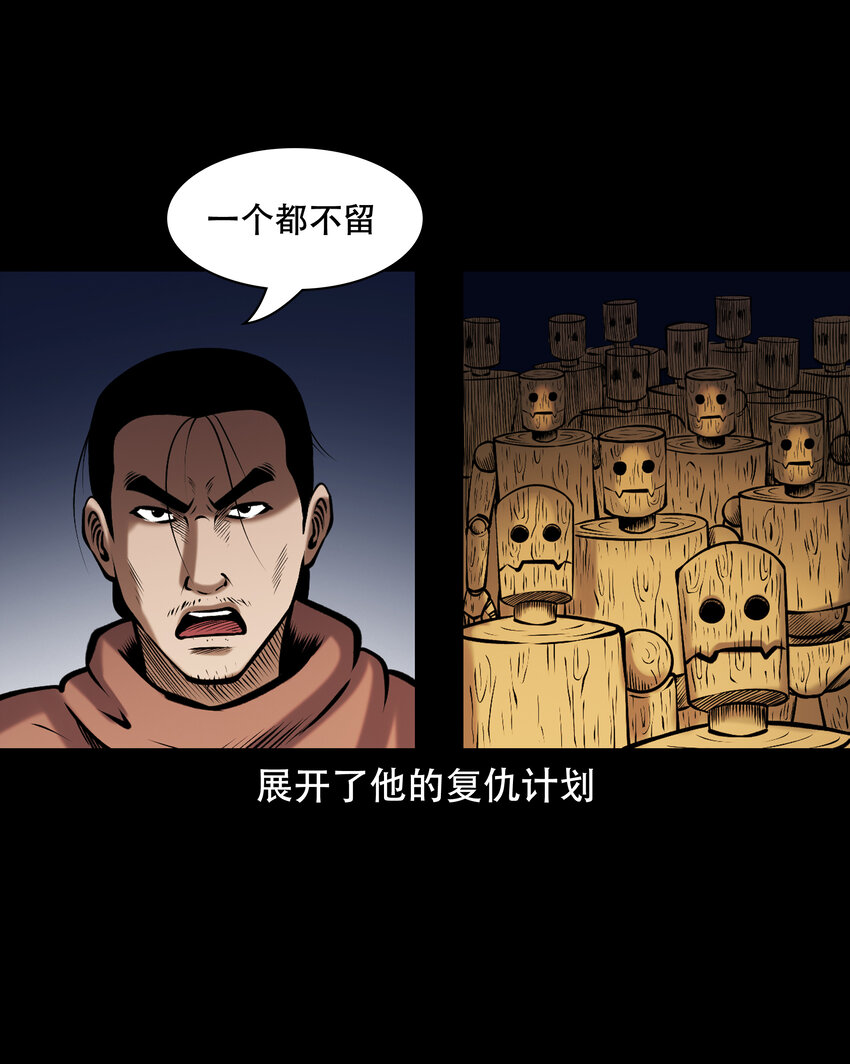 656 老烟鬼168话9