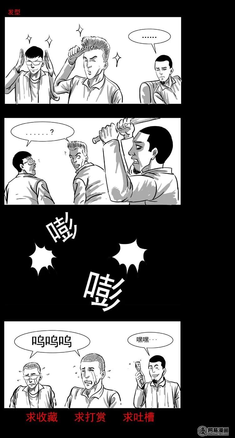 44 善举49