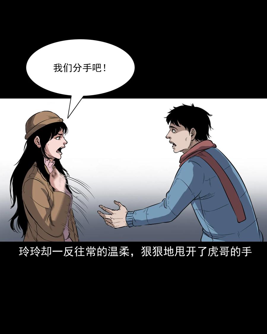 350 鬼屋66