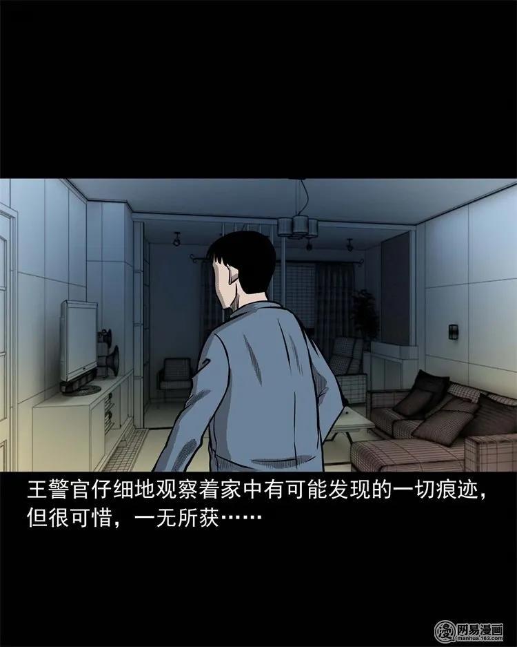 234 镜中的影像62
