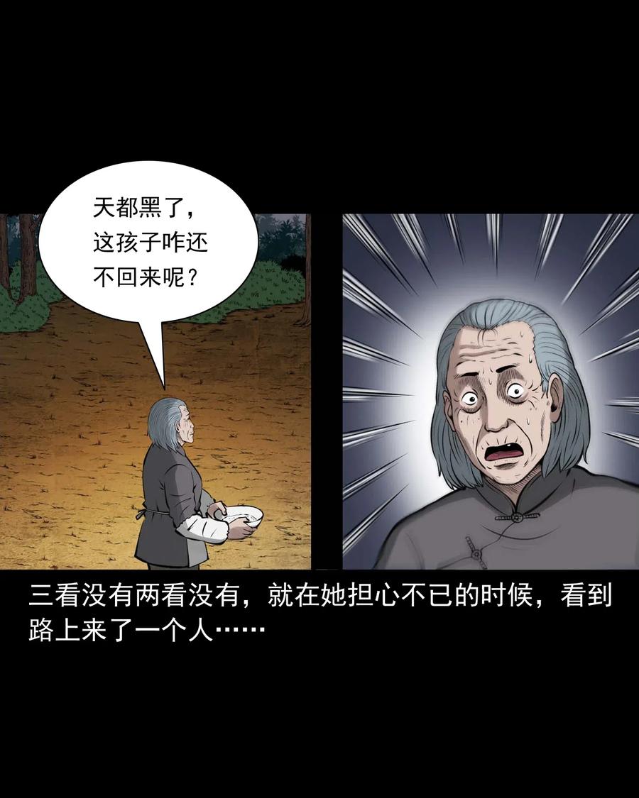 490 老烟鬼838