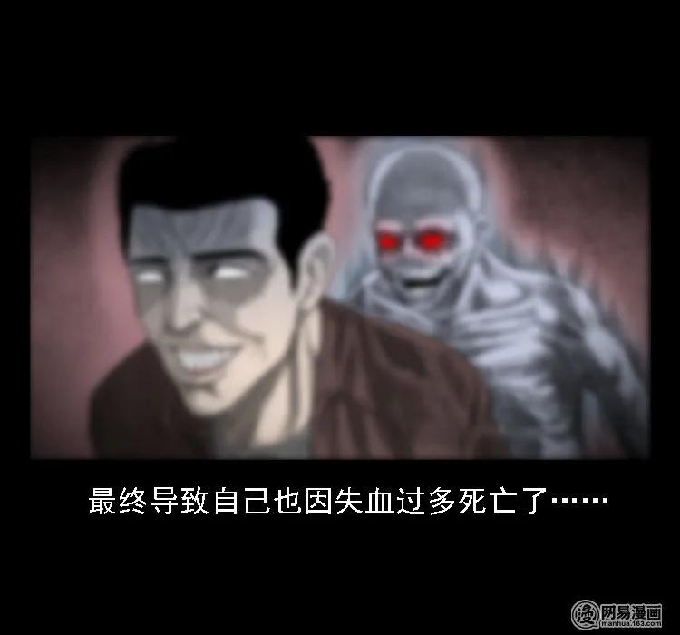 35 马疯子61