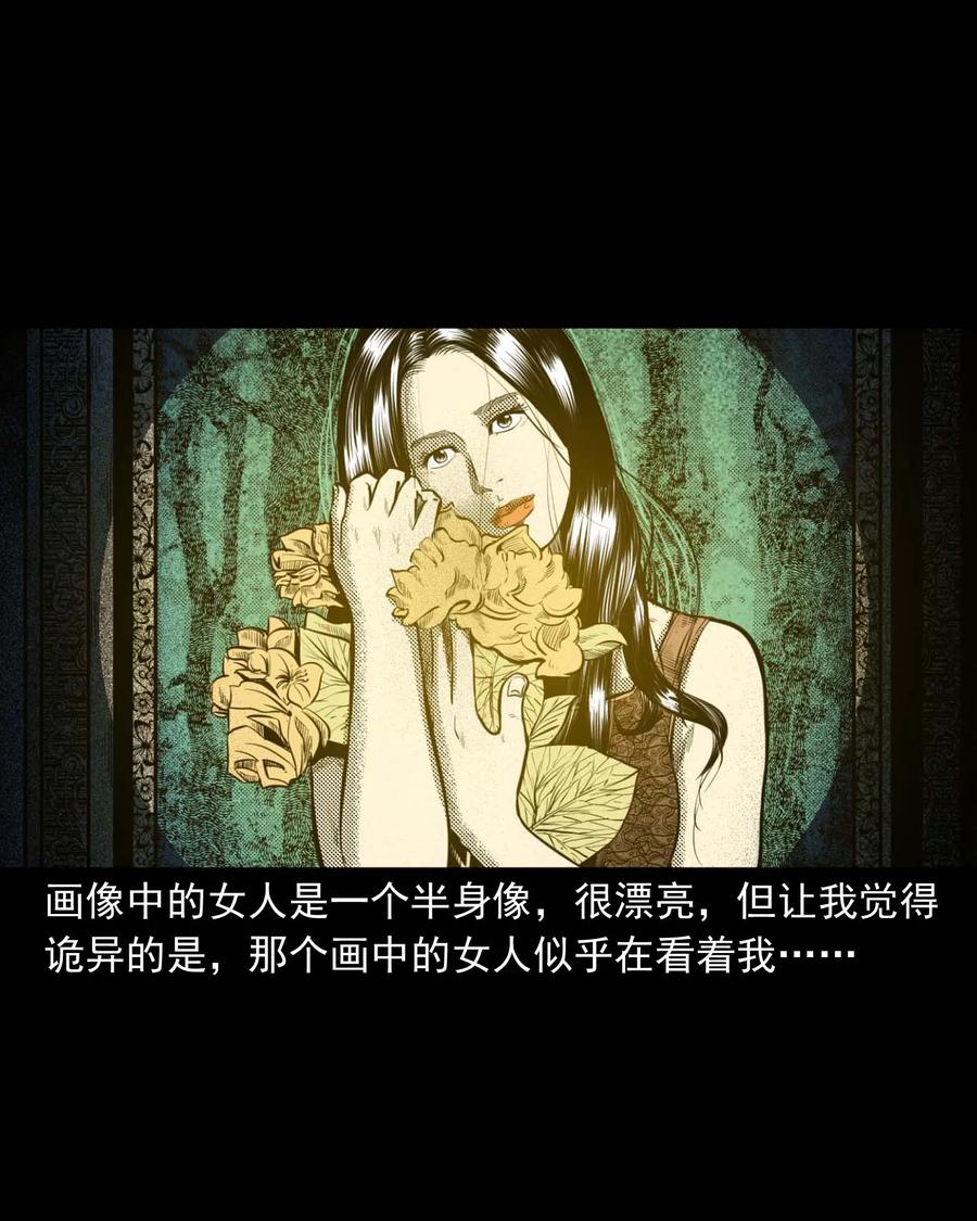 321 诡画像29