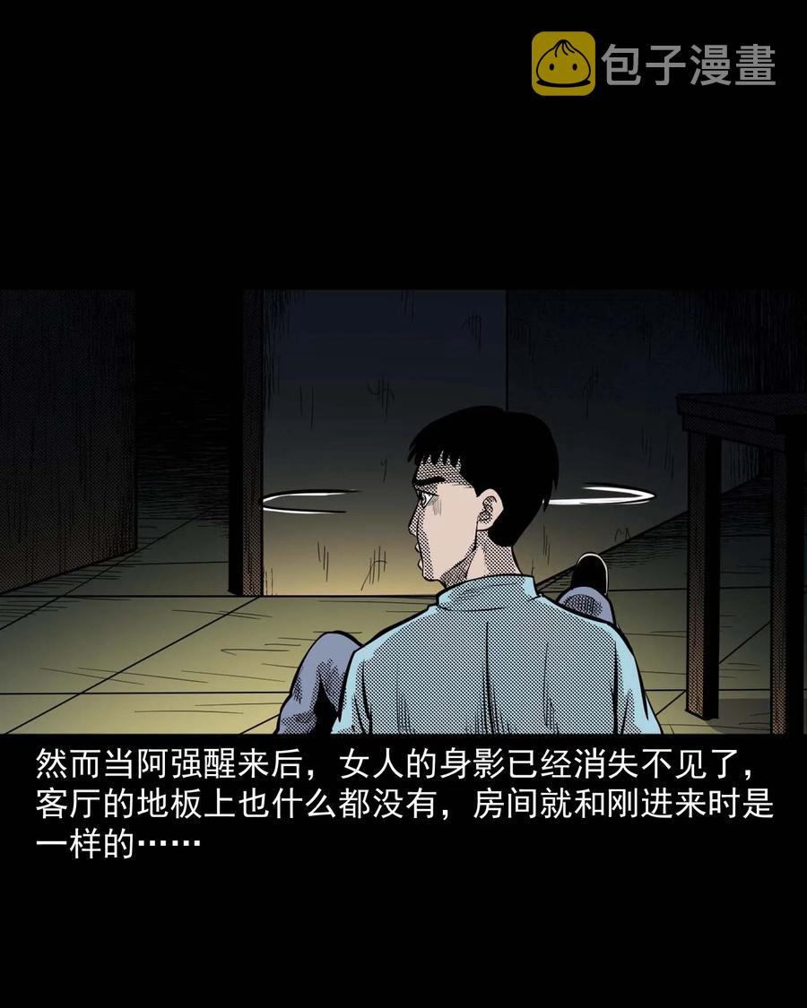 287 租房子的故事29