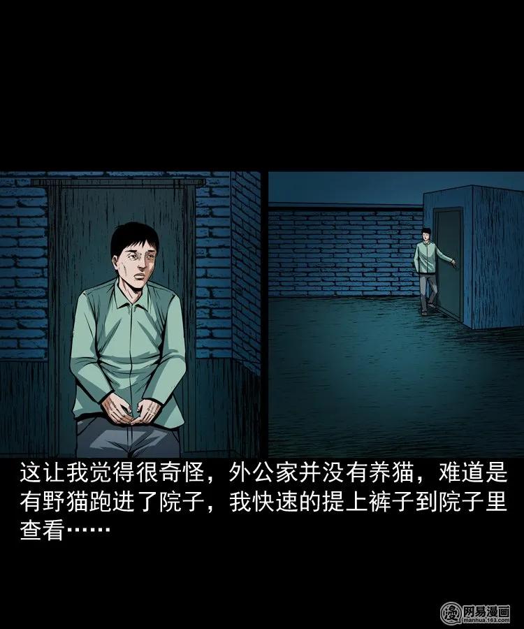 186 死不瞑目14